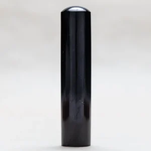 Shungite Massage Wand